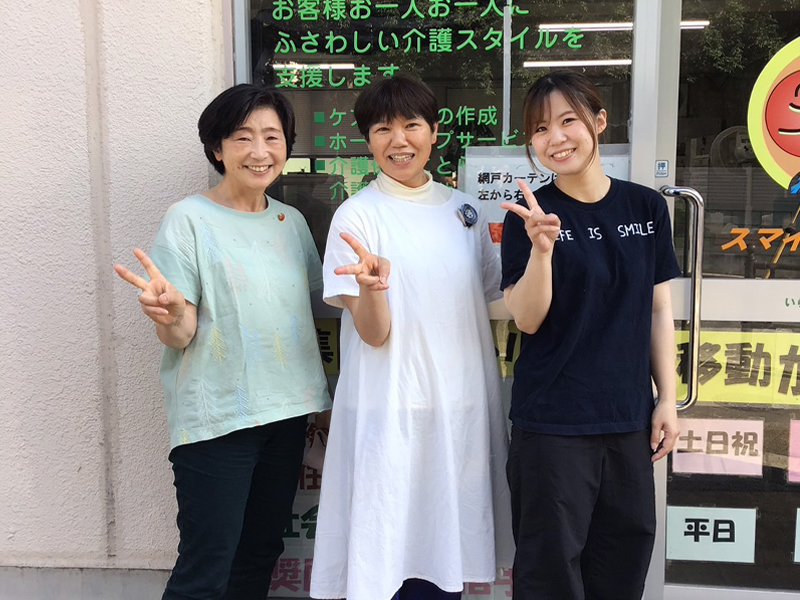 防災・感染対策・BCP委員会