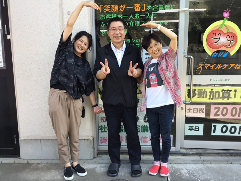 リスクマネジメント（事故・緊急時）・ハラスメント委員会