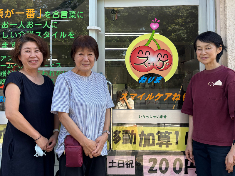 権利擁護・虐待防止委員会・身体拘束