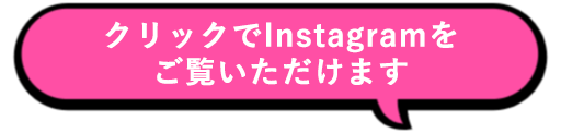 吹き出し